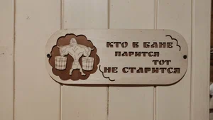 Изба — фото 3