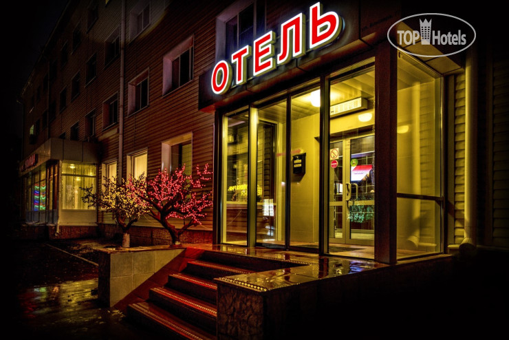 AZIMUT СИТИ ОТЕЛЬ ВОРОНЕЖ, отель — фото 2
