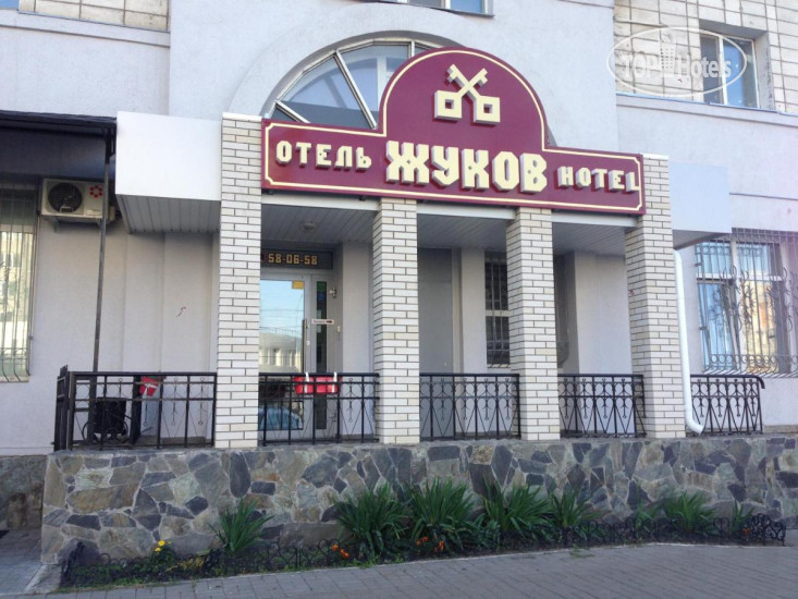 ЖУКОВ ОТЕЛЬ-ZHUKOV INN — фото 2