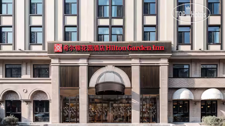 Hilton Garden Inn Beijing Temple Of Heaven East Gate Station — фото 2