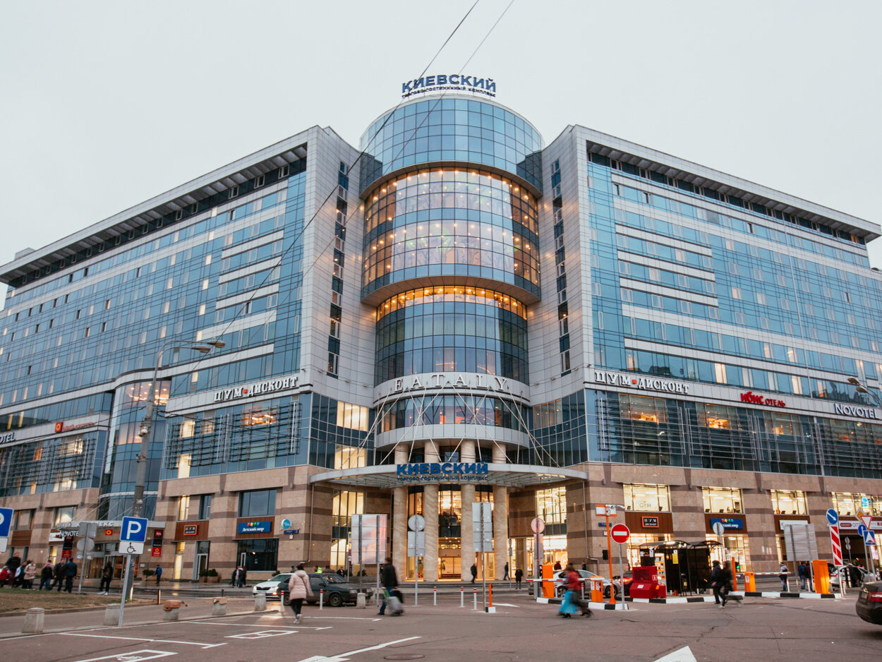 IBIS MOSCOW KIEVSKAYA (ИБИС МОСКВА КИЕВСКАЯ)
